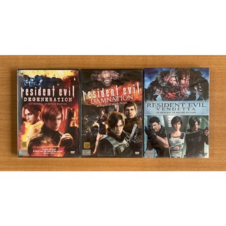 DVD : Resident Evil ภาค 1 Degeneration, 2 Damnation, 3 Vendetta [มือ 1] Cartoon ดีวีดี หนัง แผ่นแท้ ตรงปก