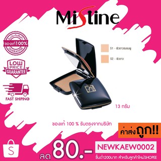 Mistine Number 1 Compact Foundation แป้งมิสทีน นัมเบอร์ วัน คอมแพ็ค SPF30