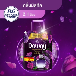 Downy ดาวน์นี่ น้ำยาปรับผ้านุ่มสูตรเข้มข้น ถุงเติม กลิ่นมิสทีค 2.1 ลิตร Laundry Softener Mystique Perfume 2.1L