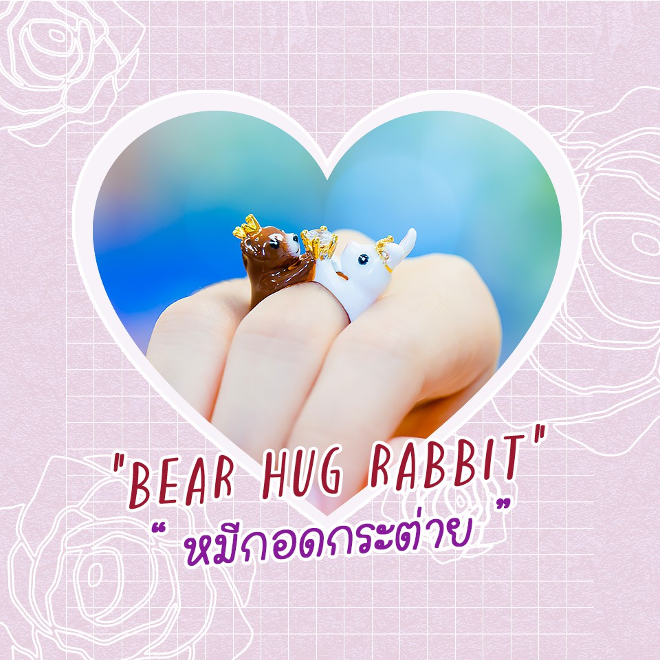 Ring / แหวน : Bear Hug Rabbit / หมีกอดกระต่าย