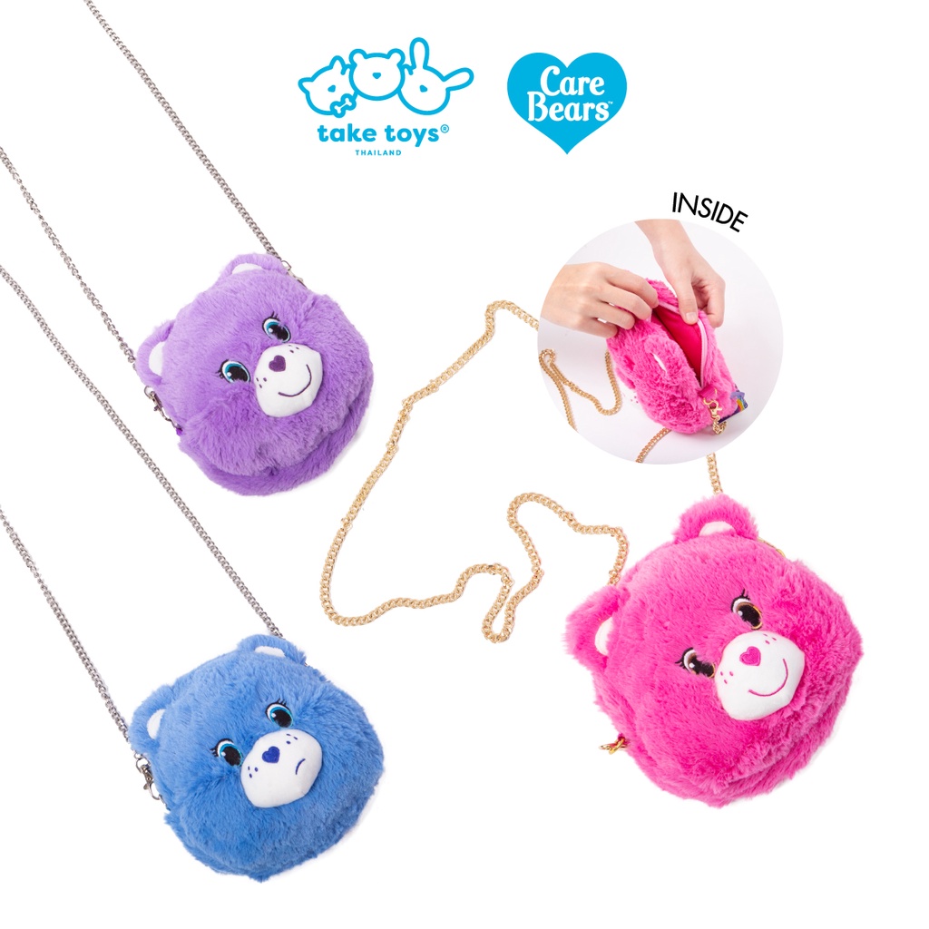 Care Bears Chain Crossbody Bag - กระเป๋าสะพายข้างแคร์แบร์ ลิขสิทธิ์แท้