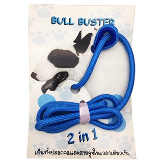 Bull Buster ปลอกคอสายจูง สำหรับสุนัข