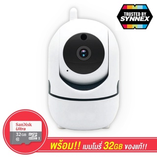 [Free !!!! Micro SD Card] กล้องวงจรปิด HD 1080P IP Camera หมุนได้  รุ่น 4219  ( แอพใช้งาน YCC365 )