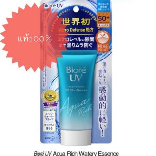 💞Biore UV Aqua Rich Watery Essence SPF50+/PA++++ 50g