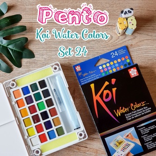 Pento ชุดสีน้ำก้อน พร้อมพู่กันเติมน้ำโคอิ 24 สี Koi Watercolor Box Set 24 Colors