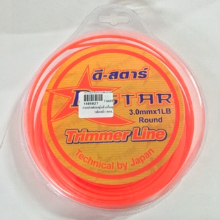 สายเอ็นตัดหญ้าม้วนใหญ่ 1 ปอนด์(60ม.)