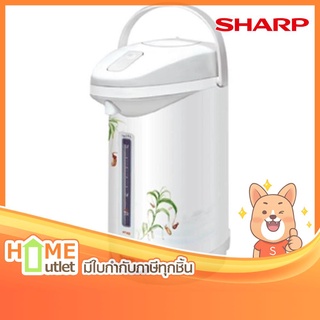 SHARP กระติกน้ำรุ่นไอพอท ขนาด2.9ลิตร ลายดอกหม้อข้าวแกงลิง รุ่น KP-30S PI (1580)