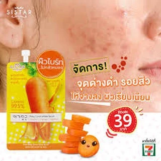รวม ซิสต้าร์ sistar (มีให้เลือก13 แบบ)