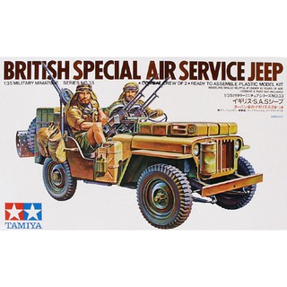 พลาสติก โมเดล ประกอบ TAMIYA สเกล 1/35 British SAS Jeep (35033)