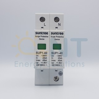 SUNTREE อุปกรณ์ป้องกันฟ้าผ่าและไฟกระชาก AC Surge Protective Device รุ่นSUP1-40  2P