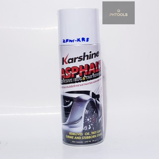 KARSHINE KARSHINE Asphalt Adhesive / Bug &amp; Tar Remover ผลิตภัณฑ์ขจัดคราบยางมะตอยและคราบกาว ขนาด 440 มล.