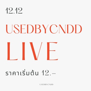 [Live สดเท่านั้น] โละเสื้อผ้ามือสอง ราคาเริ่มต้น 12 บาท เสื้อ เดรส กระโปรงมือสอง สภาพดี (มีเก็บเงินปลายทาง)