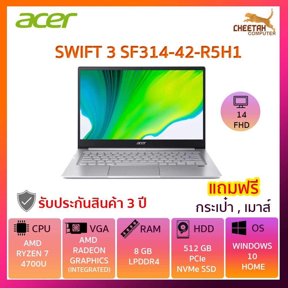 โน๊ตบุ๊ค เอเซอร์ Notebook Acer SWIFT 3 SF314-42-R5H1 (PURE SILVER)