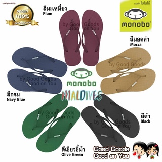 ✧✐♧♠yaoyaoshopMONOBO Maldives รองเท้าแตะหนีบ นุ่มแท้ 100% ++Maldives++