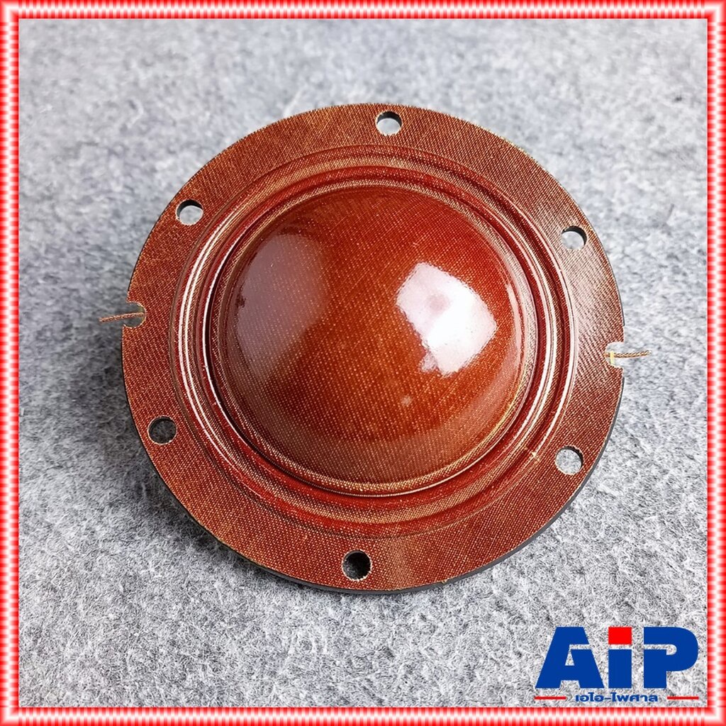 ของแท้ วอยซ์ GIP GU750 วอยซ์เสียงแหลม GU 750 วอยซ์ลำโพง วอยซ์ฮอร์น ของแท้จากโรงงาน GU-750 เอไอ-ไพศาล