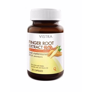 Vistra finger root extract สารสกัดจากกระชายขาว 30capsules