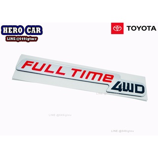 โลโก้ ​LOGO FULL TIME 4WD  ติดรถยนต์ TOYOTA