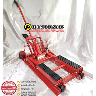 ลิฟท์ยกมอเตอร์ไซค์ [ปั๊มไฮครอลิค] OK-1500L OKURA แม่แรงยกรถมอไซค์ Moterbike Lift Jack แม่แรง ลิฟท์ยก มอไซค์ มอเตอร์ไซค์