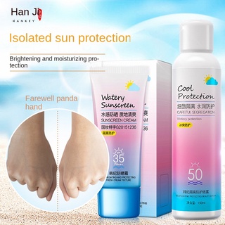 Han Ji ครีมกันแดด spf35 ให้ความชุ่มชื้น ผลิตภัณฑ์ดูแลผิว