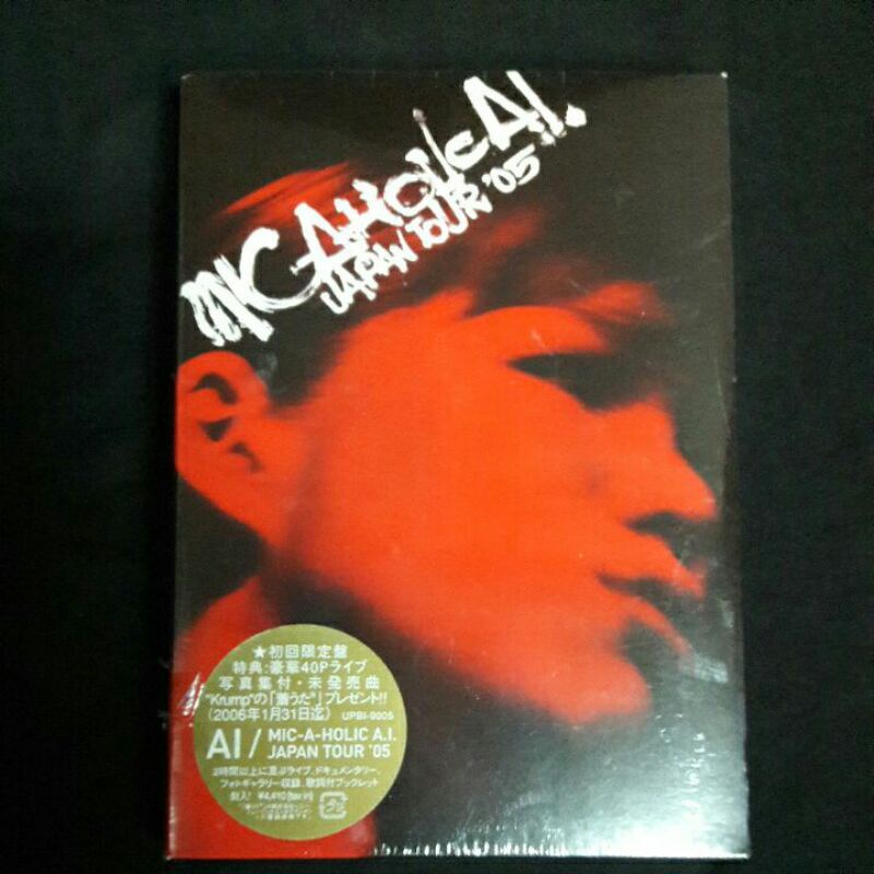 Dvd ดีวีดีเพลง AI ; Mic-A-Holic A.I. Japan Tour '05