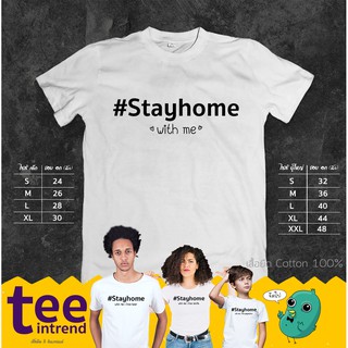 ⚡[SALE]⚡เสื้อยืดโควิด เสื้อยืดcovid-19 เสื้อยืดแฮชแทค2 #Stayhome with me ภาคต่อ #กูติดยังวะ