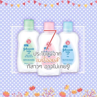 🎄🌸 Johnson’s baby oil aloe vera and vitamin e 50 ml จอห์นสัน เบบี้ ออยส์ อโลเวร่า แอนด์ วิตามินอี 50 มล.