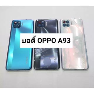 ชุดบอดี้ Oppo A93 เคสกลาง+ฝาหลัง ออกโป้A93