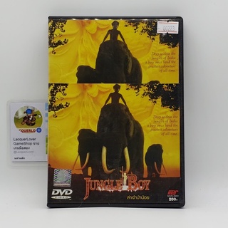 [00223] Jungle Boy ล่าเจ้าป่าน้อย (DVD)(USED) ดีวีดีหนังและเพลง มือสอง !!