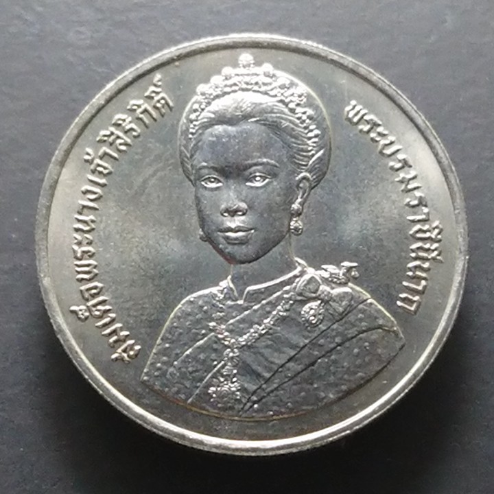 เหรียญ 10 บาทนิเกิล วาระ เฉลิมพระชนมพรรษา ครบ 5 รอบ พระราชินี ราชินี ปี2535#เหรียญที่ระลึก#สมเด็จพระนางเจ้าสิริกิติ์