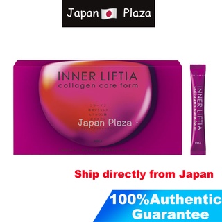 🅹🅿🇯🇵 Japan โพล่า POLA INNER LIFTIA COLLAGEN &amp; PLACENTA 30 days 90 days