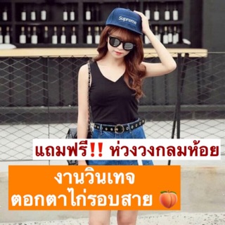 เข็มขัดวินเทจตอกตาไก่📍 ใส่ได้ 2แบบ แถม ‼️ ห่วงห้อย📌 กิ้ฟเก๋เวรี่กู๊ดด 🍑🍑 ราคาถูกที่สุดแล้ว ✅✅