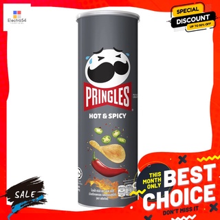 พริงเกิลส์มันฝรั่งฮอทแอนด์สไปซี่ 107ก. PRINGLES POTATO HOT AND SPICY 107G.