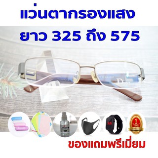 1แถม5 รับประกัน1ปี กรอบแว่นตาวินเทจ แว่นตาอ่านหนังสือ ค่าสายตายาว 325ถึง575