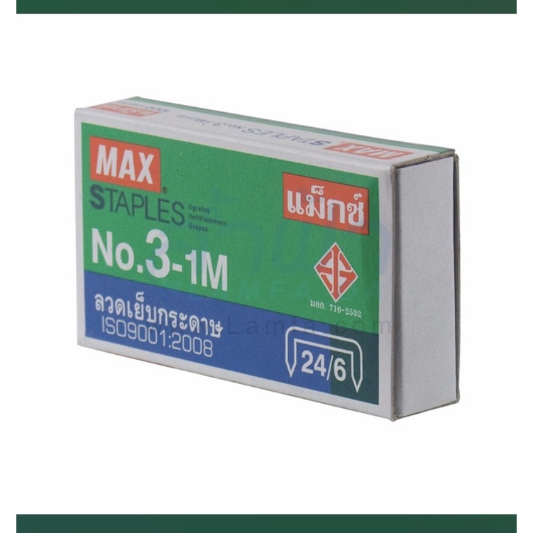 New ลวดเย็บกระดาษ ลูกMAX No.3-1M