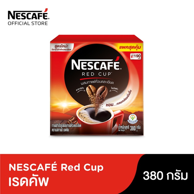 Promotion Lock down สินค้าขายดี ลดทั้งร้าน มี cash on deliveryส่งฟรีNescafe เนสกาแฟ เรดคัพ MRC-ARC 380 กรัม แบบกล่อง เก็บเงินปลายทาง