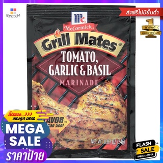 แม็คคอร์มิคซอสผงหมักสเต๊กผสมมะเขือเทศ24กMCCORMICK GRILL MATES TOMATO 24 G.