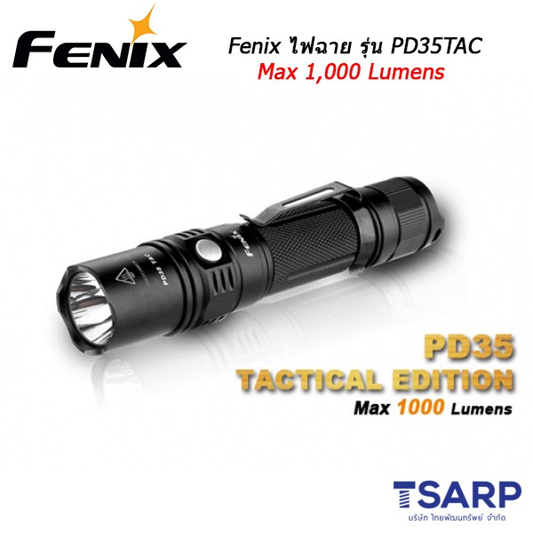 Fenix ไฟฉาย PD35 TAC