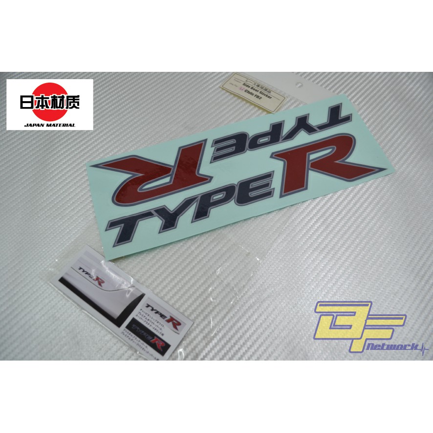 สติ๊กเกอร์ Honda Civic FD2 Type R FD Type R สติ๊กเกอร์ติดประตูด้านข้าง [ส่งออก Spec]