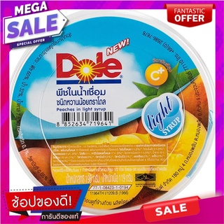 โดลพีชในน้ำเชื่อมหวานน้อย 198กรัม Dole Peach in Lightly Sweetened Syrup 198g.