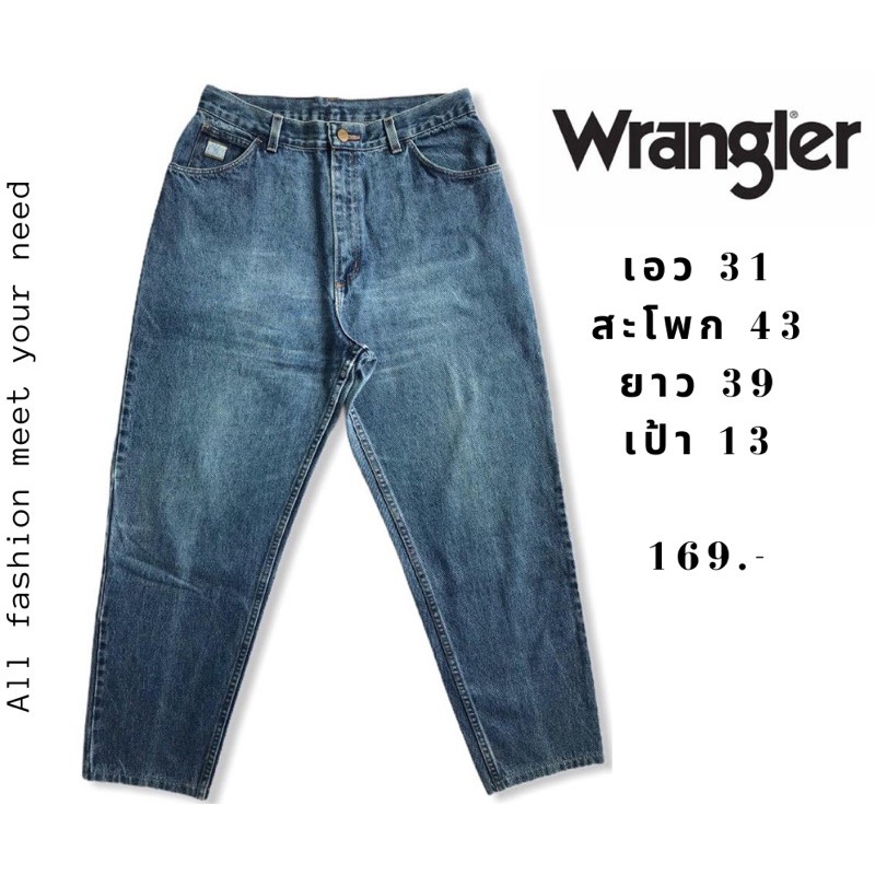 กางเกงยีนส์ Wrangler มือสอง