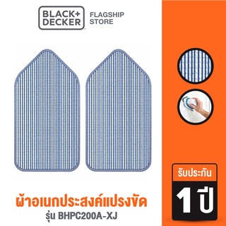 [9.9 กรอกโค้ด20MALL99ลด20%]Black &amp; Decker ผ้าอเนกประสงค์แปรงขัด รุ่น BHPC200A-XJ