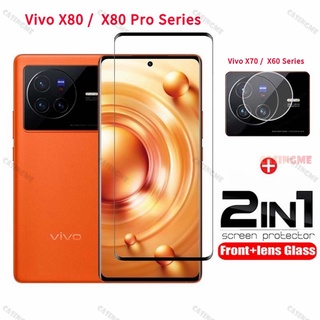 2 in 1 ฟิล์มกระจกนิรภัยกันรอยหน้าจอ แบบเต็มจอ เลนส์ด้านหลัง สําหรับ Vivo X80 X80Pro X70 X60 Pro + 4G 5G X 80 70 60 Pro Plus