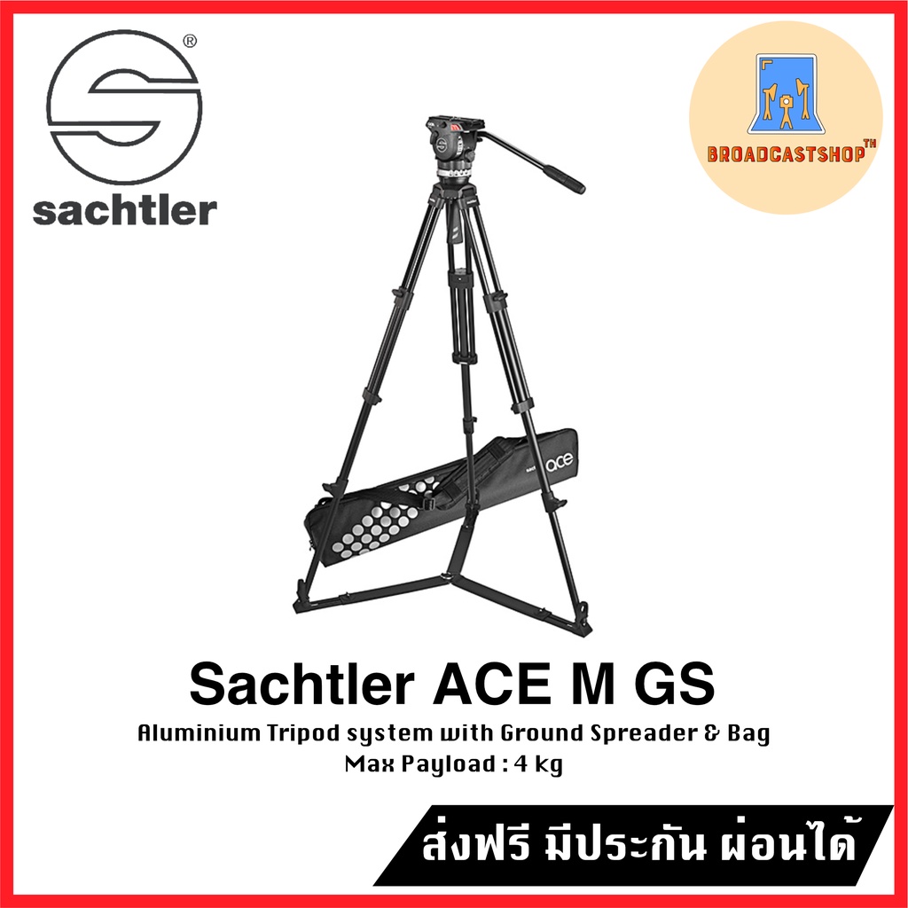 ☆ส่งฟรี☆ Sachtler System Ace M GS ขาตั้งกล้อง Bowl 75mm