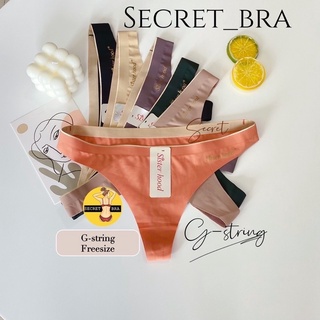 G-string จีสตริง sister hood 986 ไร้ขอบ เรียบเนียน ใส่สบายสุดๆ