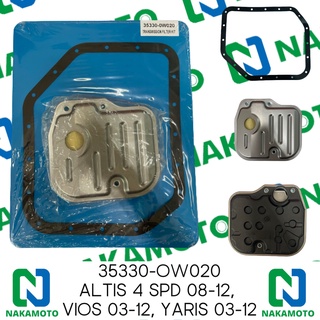 Nakamoto กรองน้ำมันเกียร์ออโต้พร้อมปะเก็น สำหรับรถ Toyota Altis 4 spd 08-12, Vios 03-12, Yaris 03-12