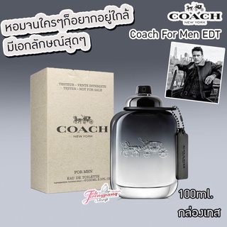 ของแท้ พร้อมส่งค่ะ Coach For Men EDT 100ml. กล่องเทสเตอร์