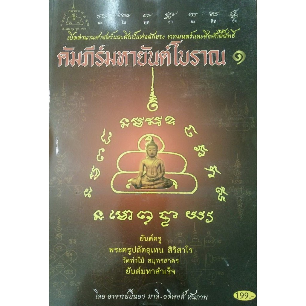 My Image 19