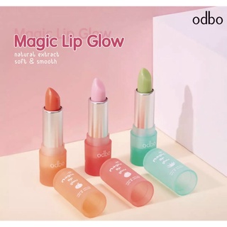 ลิปบาล์มเปลี่ยนสี โอดีบีโอ เมจิก ลิป โกลว์ ODBO MAGIC LIP GLOW(เเท้100%)