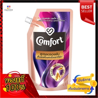 คอมฟอร์ท แอดวานซ์แคร์ ริงเคิลม่วง 490มลCOMFORT ADVANCE CARE WRINKLE PURPLE490ML