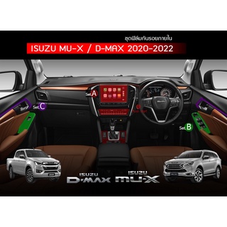 ฟิล์มกันรอยภายใน4จุดตรงรุ่น Isuzu Mu-x ขับ2/ขับ4 ใช้วัสดุฟิล์มอย่างดีอยู่ได้นาน3ปี+